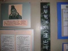 -庐山风景区花径公园