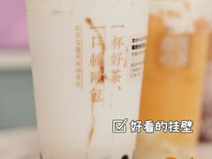 -奈雪的茶(花城汇中区PRO店)