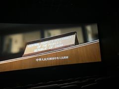 -英皇电影城(英皇集团中心IMAX店)