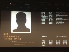 -和美电影艺术中心(万国城店)