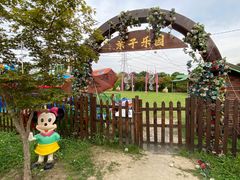 -上海杨姆庄园