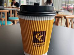 热咖啡-可颂坊(中心书城店)