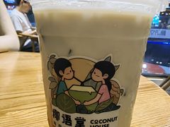 -椰语堂·海南清补凉(友谊阳光城店)