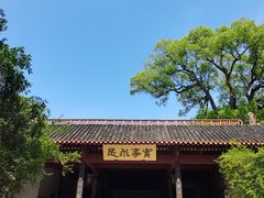 -岳麓书院