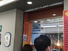 门面-北京王府井烤鸭(泰兴店)