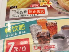 自助饮料-萨莉亚意式餐厅(黄村高德汇店)