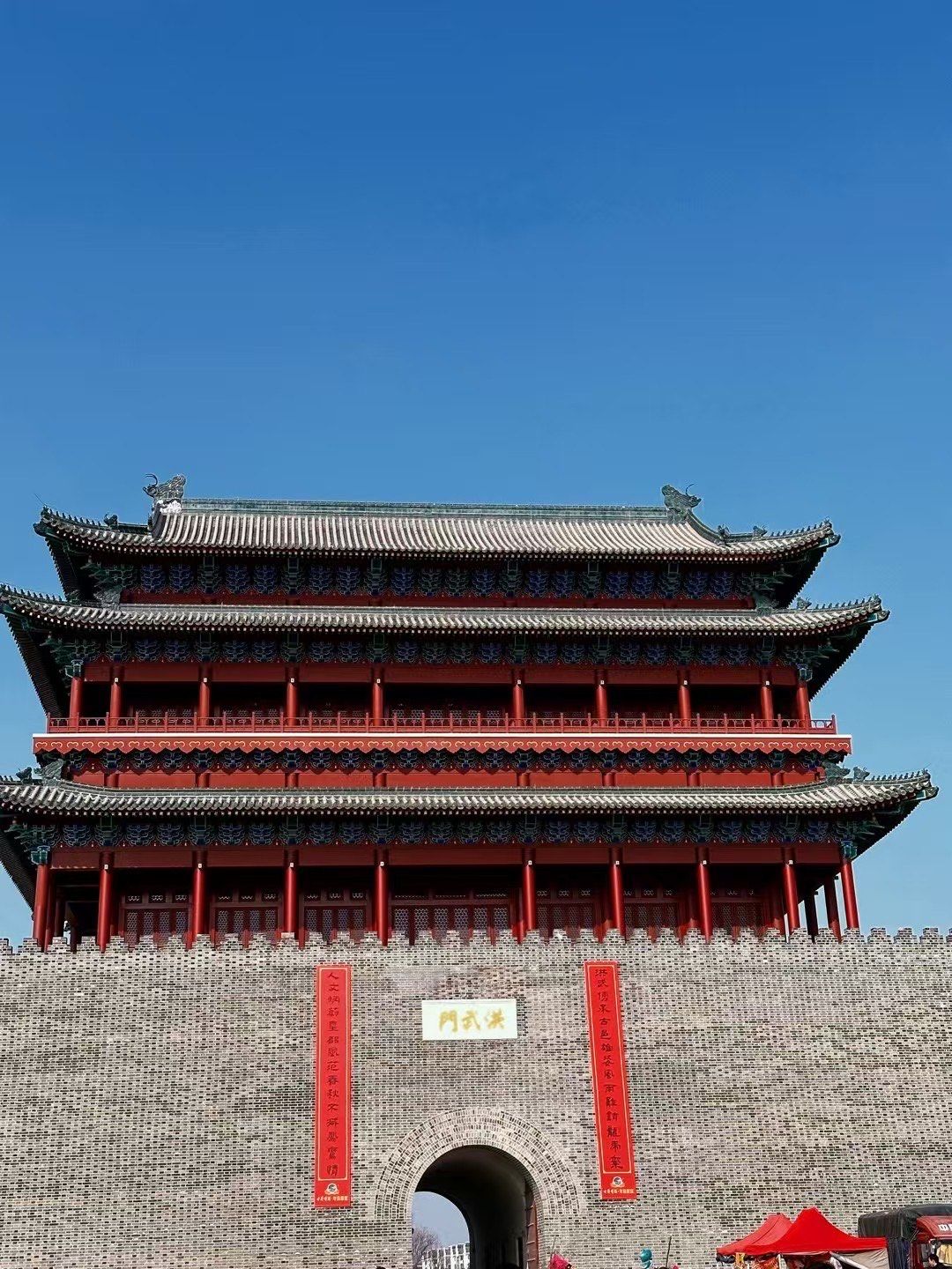 n
这洪武门啊,可是当年朱元璋下令修建的明中都城的正南门,就跟