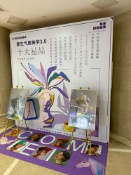 -南京康美美容医院·旗舰店