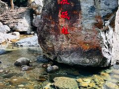 -石台牯牛降景区