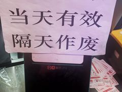 -一代烤翅王(大汉口店)