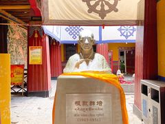 景点-八廓街-根敦群培纪念馆
