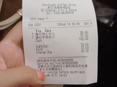 -星巴克(深圳海岸城4楼店)