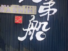 -万达广场(金堂店)