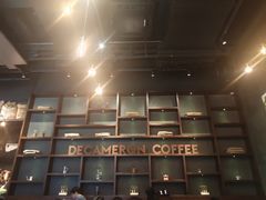 -DECAMERON十日谈(卓悦汇店)