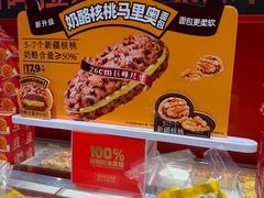 -味多美蛋糕(看丹桥店)