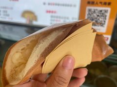 -易老大蛋烘糕(奎星楼总店)