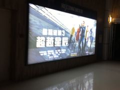 -奥斯卡升龙国际影城(RealD Cinema)
