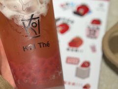草莓果绿-KOI Thé(力宝广场店)