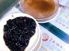 红豆双皮奶-义顺牛奶公司(庇利金街店)