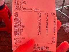 -同发号饭庄(复兴路店)