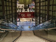 -悦融琥珀·京鲁菜·海味珍品(西单店)