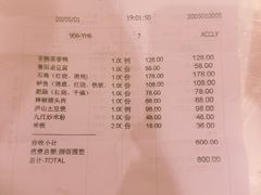 -庐山华微国际度假酒店-餐饮部