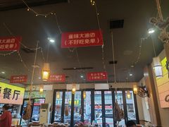 -亿牌牌东北烧烤(怀特店)