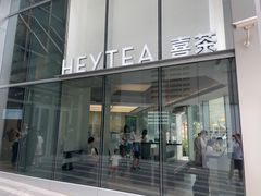 门面-喜茶(上海北外滩来福士店)