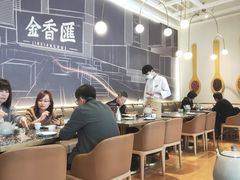 -金香匯晚茶(浑南店)