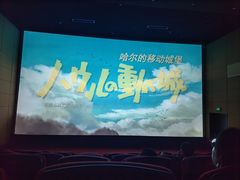 -曹杨影城(曹杨店)