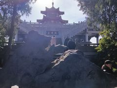 -云龙山