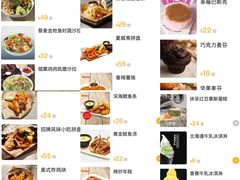 -米斯特比萨(罗斯福店)