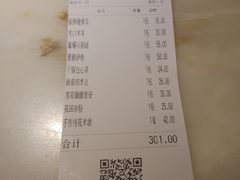 -绿茶餐厅(西单老佛爷店)