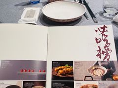 -柿合缘新京菜(国金中心商场店)
