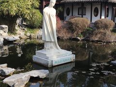 -梅园