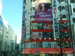 -秋叶原电器街