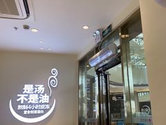 -小杨生煎(金山百联购物中心3楼店)