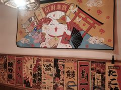 -玉川屋·深夜食堂居酒屋(柳巷店)