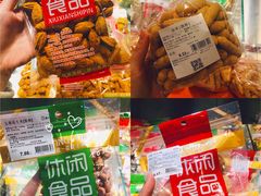 -盒马鲜生(悠方店)