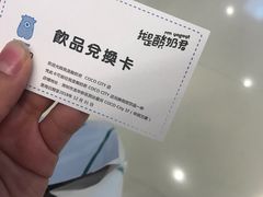 -深圳龙华星河COCO City(民治店)