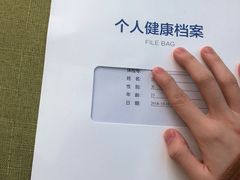 -重庆铭博医院-体检中心