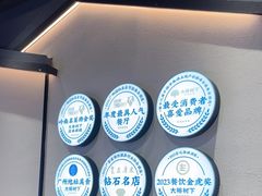 -大榕树下顺德菜(金沙洲永旺店)