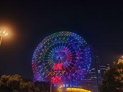 -星城之眼摩天轮