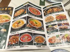 -白府牛罩(总店)