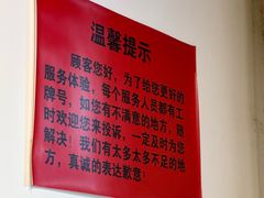 -松云居.大连人.大连菜