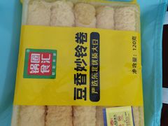 -锅圈食汇火锅烧烤食材超市(西河路店)