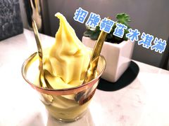 招牌猫王榴莲冰淇淋-猫王榴莲世家(三里屯SOHO商场店)