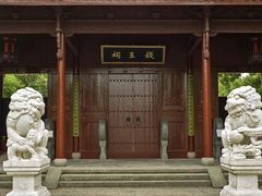 -钱王祠