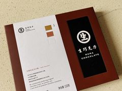 -好利来(七宝领展广场店)