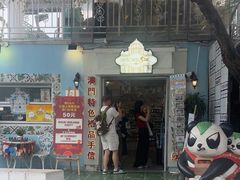 -官也街